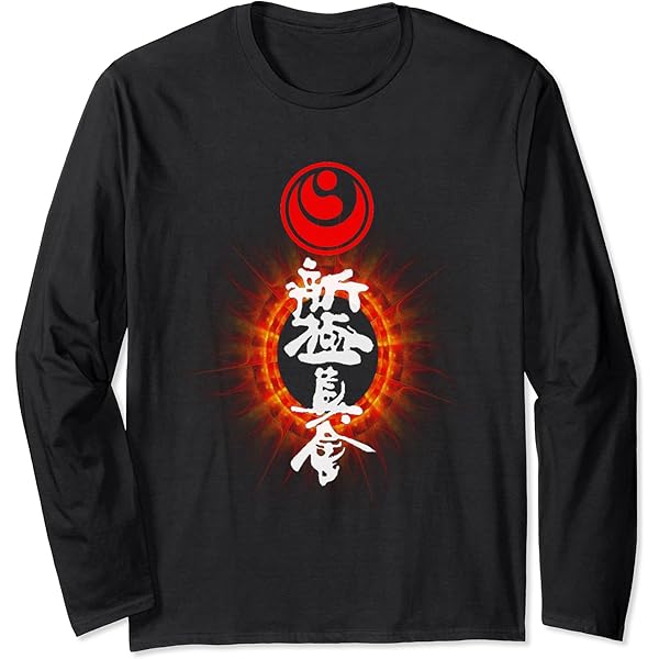 極真空手 Tシャツ Amazon | 名入れ無料 極真空手Tシャツキッズ 極真空手Tシャツ 極
